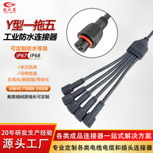 ��������PVC����Y�����z������ һ�����ˮ���^led�Դ��̖�B����