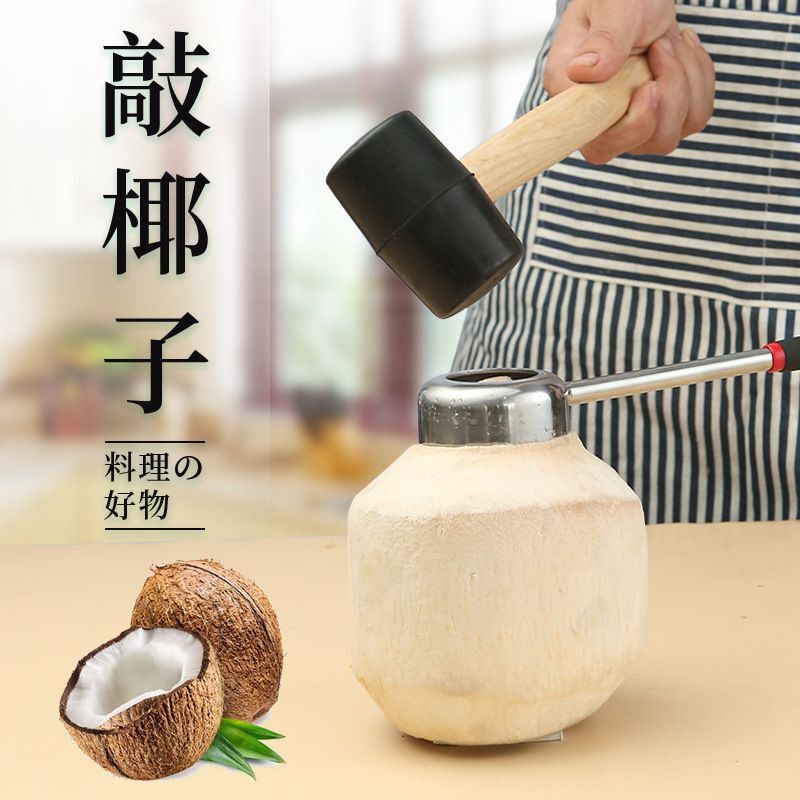 Coconut Opening Tool Coconut Green Coconut Opening Tool Coconut Shell Opening Tool Coconut Knife Opening Coconut Tool Opening Hole Opening Tool Coconut Opening Tool Coconut Green Coconut Opening Tool Coconut Shell Opening Tool Coconut Knife Opening Coconut Tool Opening Hole Opening Tool