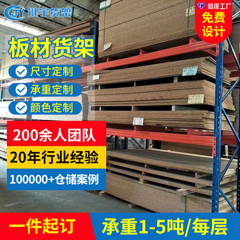 Customized beam-type warehouse pallet racks warehouse factory…