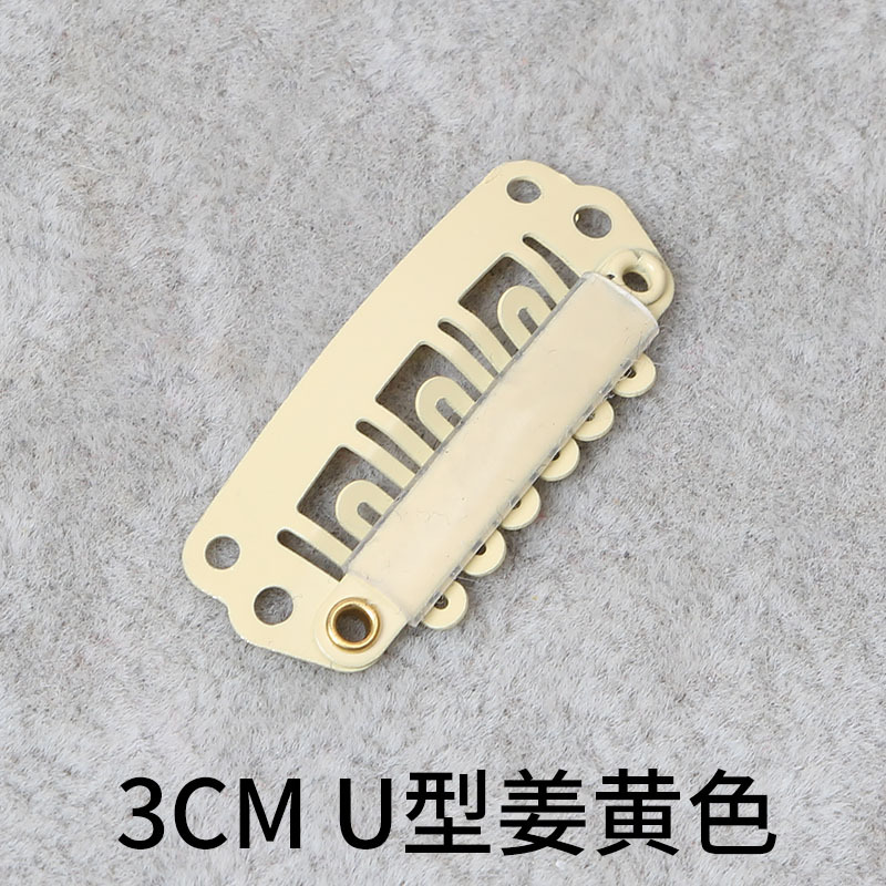 Clip para Peluca en Forma de U 2.8-3.4 cm de 8 Dientes de Hierro image 32