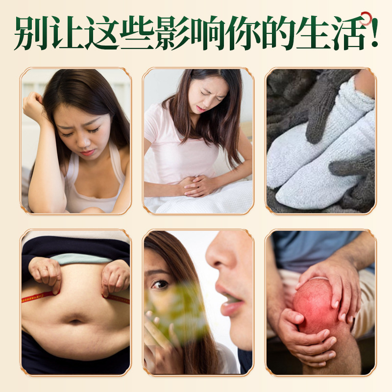 古い北京の足は艾の葉の艾の草の足の裏を貼って生姜の艾灸の足を貼って艾の草の発熱の艾灸の足を貼って生産加工を貼ります。|undefined