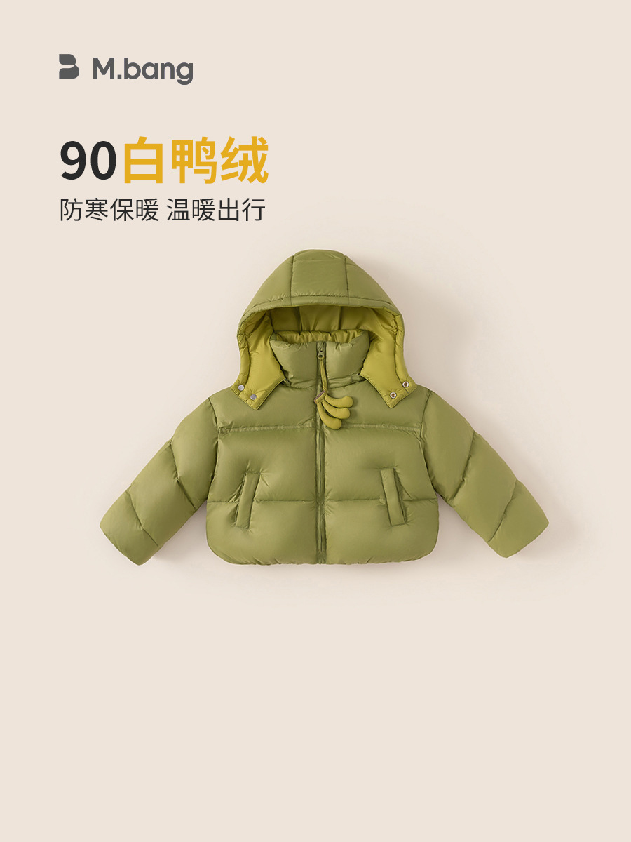 Yoobao ropa infantil para niños 2025 chaqueta de pluma blanca otoño y invierno nuevo chaqueta de pluma encapuzada para niños