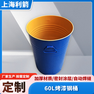 ����60L�����Ͱ�_����܈䓰�h����֬���ٻ���Ͱ