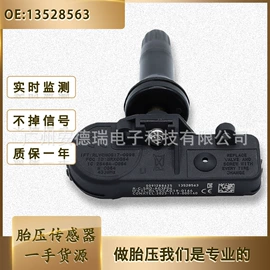 汽车传感器;气门嘴