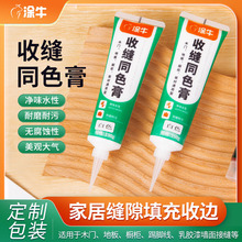 �Tţ�Ҿ��տpͬɫ�� ����ľ�T��p϶��� ������߅��p���a�տp��