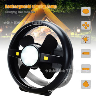Factory Direct Sales Multifunctional USB Charging Camping Fan Light Outdoor Camping Power Bank Tent Hook Fan Light