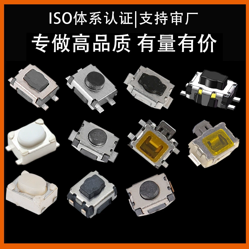 3*4*1, 7 боковых нажатий 3*4*1, 87 сенсорный переключатель 3*4*1, 92 четыре фута 3*4*2, 0 два фута 3*4*2, 5