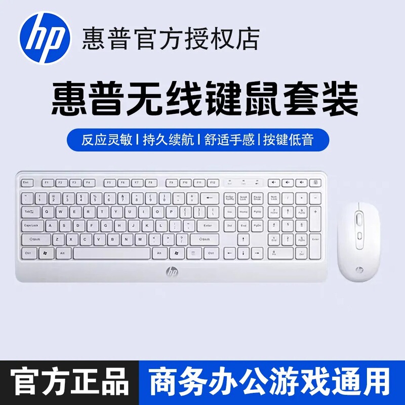 Cs300 Laptop Desktop Computer 2.4g Wireless Keyboard and Mouse Set for Home Office All-In-One Machine Installation Cs300 Laptop Desktop Computer 2.4g Wireless Keyboard and Mouse Set for Home Office All-In-One Machine Installation