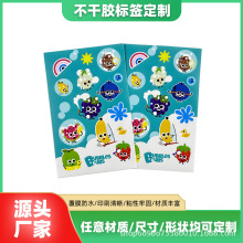 玩具专用定制小批量贴纸铜版纸过光膜彩色印刷定制卡通彩色不干胶