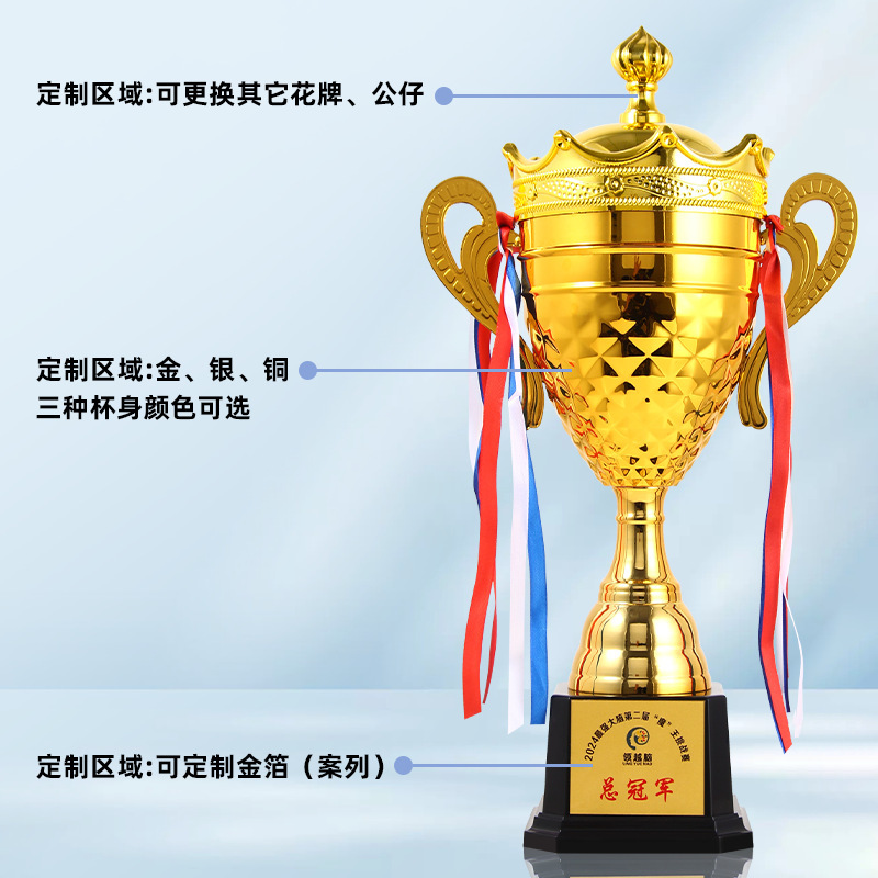 Trofeo de la corona de metal Concurso de juegos del campus Premios del trofeo Premios de la reunión anual creativa de la empresa Premios destacados