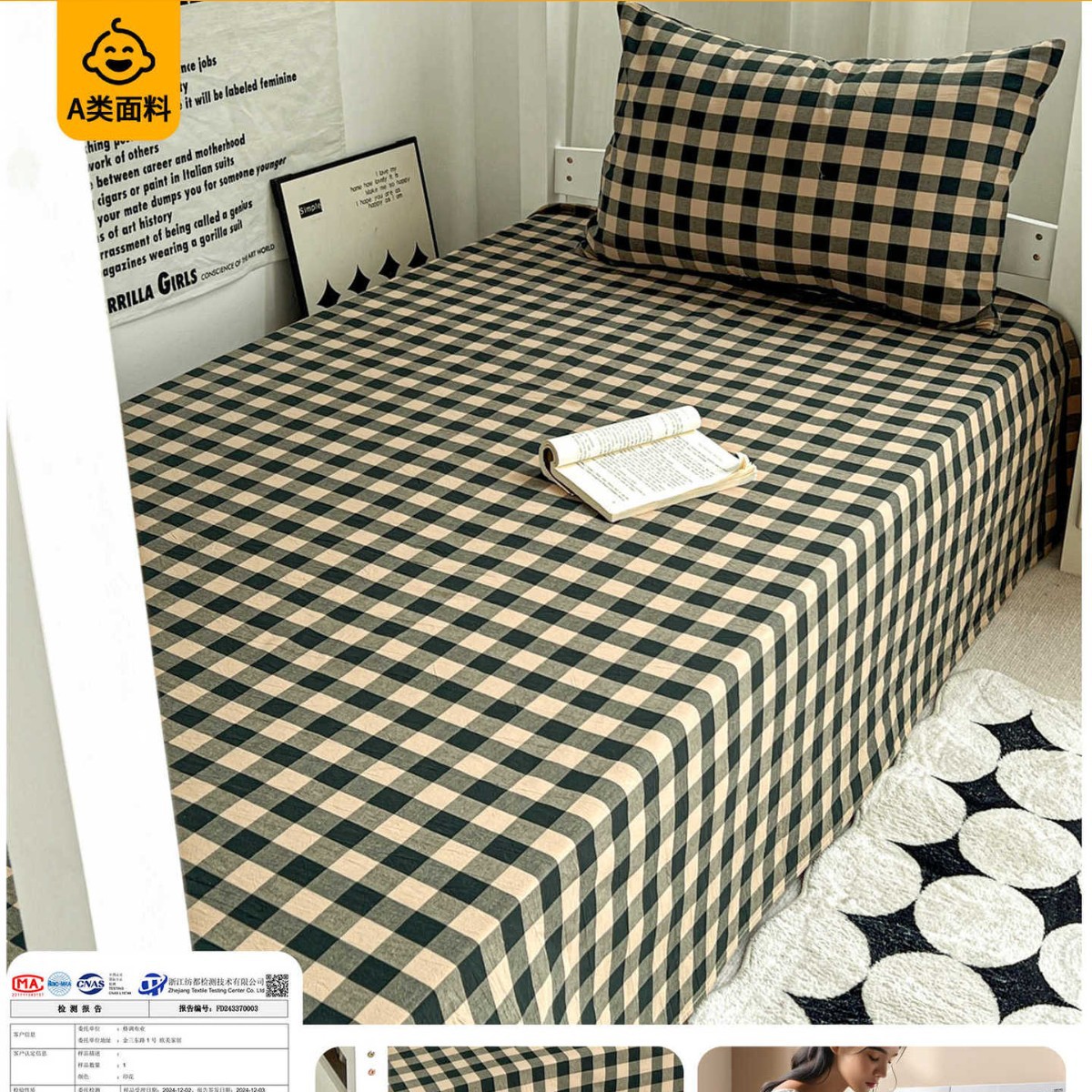 2025 nueva sábana de algodón simple de una sola pieza para dormitorio de estudiantes, funda de almohada de algodón individual, juego de tres piezas