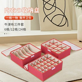 收纳箱;收纳盒;储物挂袋