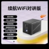 15 days of full-day circular video-battery life WiFi intercom: ultra-strong battery life+humanoid detection+remote playback+voice intercom-1080p