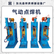 氣動點焊機可用於不銹鋼鐵板、鍍鋅板等五金件的批量焊接設備