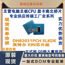 DH82031PCH SLKDE Ӣ�ض� X99оƬ�� ר������Chipset