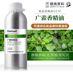 ���s�V޽����patchouli oil���޽�㴼 ޽���� ���ㄩ�沿SPA��Ħ