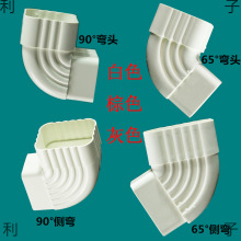�e��������ˮ��PVC��ˮ����ˮ��6590�ȏ��^�D�����ս���ˮ�����