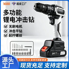 电链锯;修枝剪;玻璃瓷砖吸盘