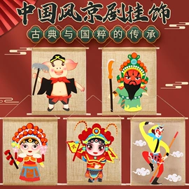 拼插类玩具;灯笼;其他益智玩具