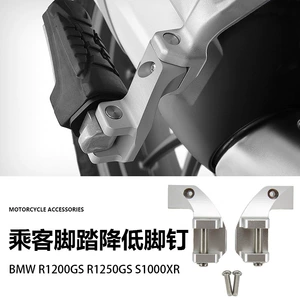 BMW R1200GS R1250GS Adv S1000XR motosiklet aksesuarları sərnişin pedalları