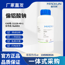 ԇ ƫXc CAS̖: 11138-49-1 ɫĩw