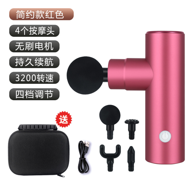 アルミ合金ミニ筋膜銃筋肉深層リラックスマッサージ器電動首膜機家庭用小型フィットネス|undefined