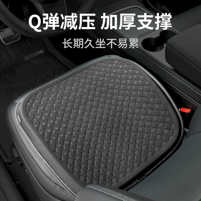 Booster Cushion Lumbar Cushion Seat Cushion — Seat cushion, seat cover