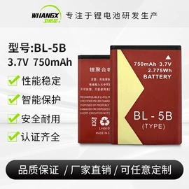 锂电池;相机电池;手机电池