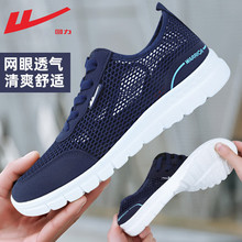 �����WЬ���ļ�͸��W��Ь�A�^���_һ�_���\�����eЬ�оW������Ь