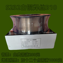 �ӱ��F��S232���~���z10%��B�ӺͶѺ�SCu7061������������s��