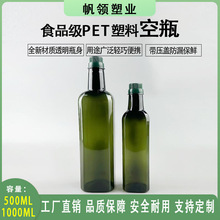 250ML500ML750ML1000ML��������ƿ��ƿ����ƿ�Ӻ�����ɽ����