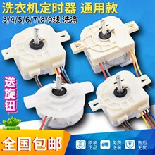 ϴ�C���r��3/4/5/6/7/8��ؑ�^ϴ�춨�r�_�P���Ԅ��p�׷��R