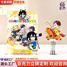 冰箱贴;书签;磁性板