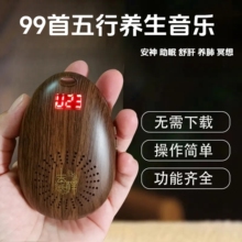 语音点播机静心五行养生音乐播放器古典纯音乐插卡小音响随身听