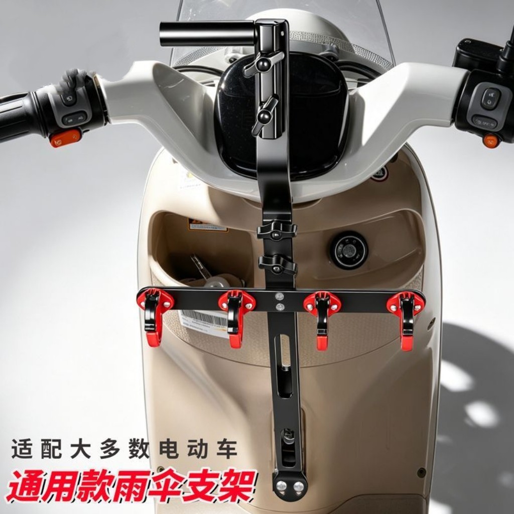 Universal upgraded delivery umbrella stand, non-damaging electric vehicle umbrella stand, sunshade umbrella base
