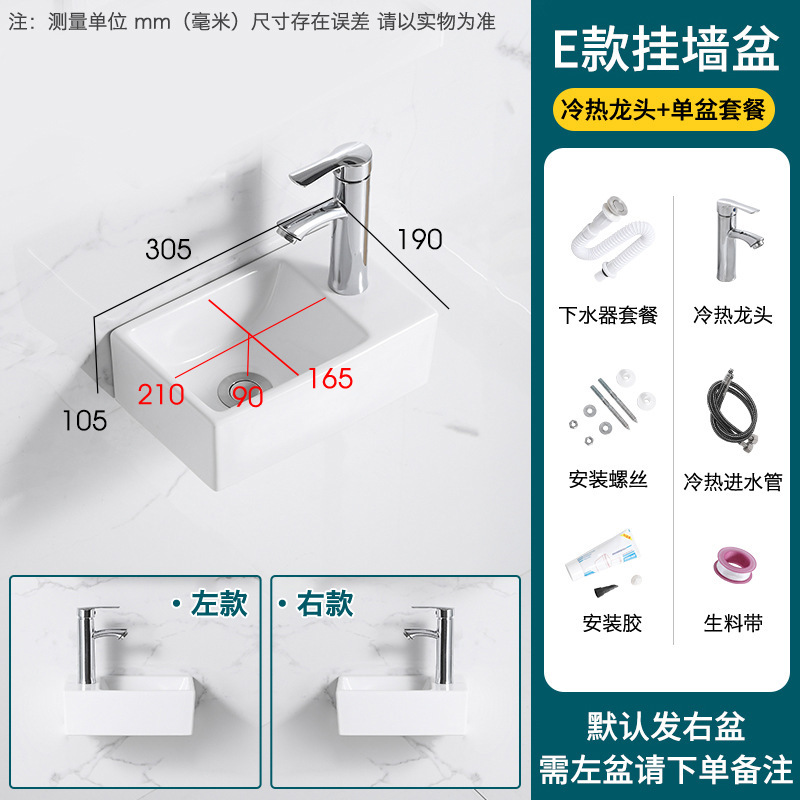 壁掛け式洗面器洗面器の小さいサイズの壁の洗面器の小さいトイレの壁掛け式の陶磁器の洗面器の狭い長さの洗面器|undefined