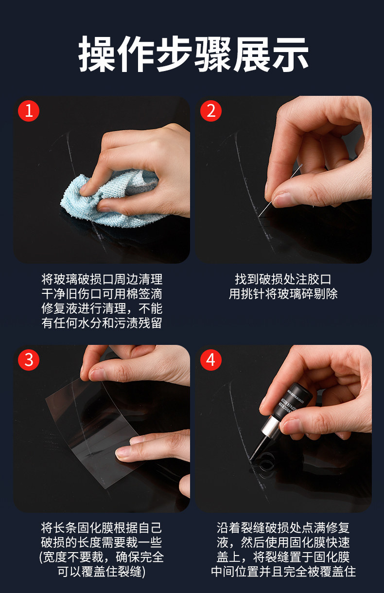 Glass Repair Liquid for Car Windshield Crack and Scratch Restoration, Window and Mirror Crack Repair Glue for Home Use