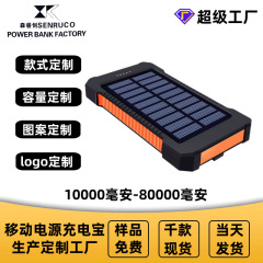 国境を越えて人気の超薄型ポータブル太陽エネルギー充電宝20000ミリアンペア移動電源通用メーカー直販
