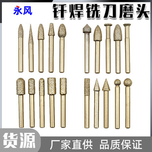 ��ĥ�^��ɰ6mm���ĥĥʯӢ��ʯ���ȥƤʯ�ĵ���T������ʯĥ�^