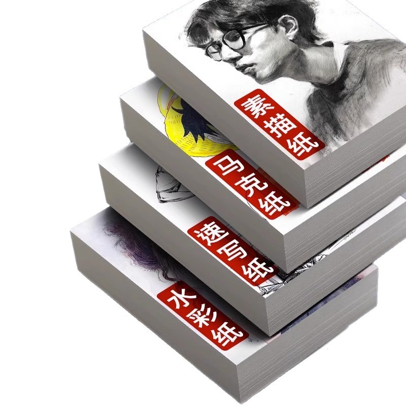 100 hojas de papel de dibujo espeso papel de dibujo de arte 4K papel de dibujo de polvo de agua papel de dibujo de plomo principiantes niños a3 dibujo blanco