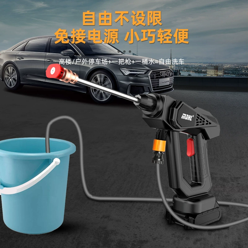 Автомобильная автомойка высокого давления водяная пушка