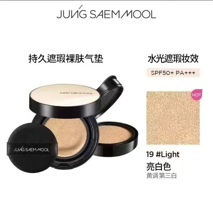 韓国鄭玄莫エアクッション交換芯オイリースキンミックスドライコンシーラー長時間保湿非除去メイクbbクリームファンデーションリキッドオイルコントロール|undefined