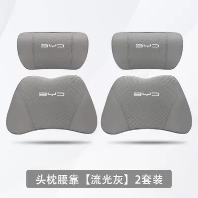 Headrest Accessories GT New - seal-shimmer-gray-2-headrests-2-lumbar-supports