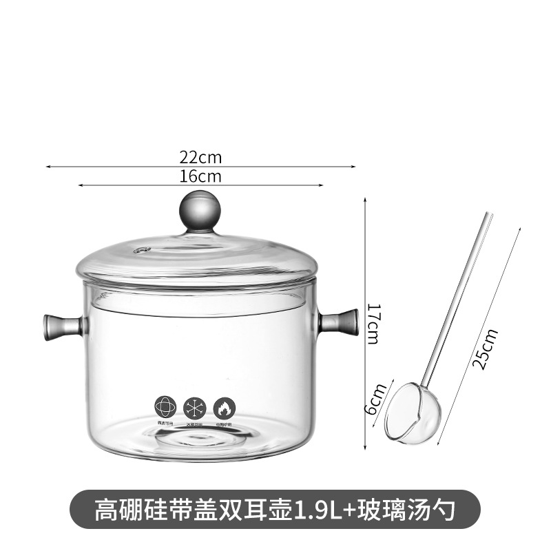 뚜껑이 있는 고붕규산 이중 귀 냄비 1.9L(스푼 포함)