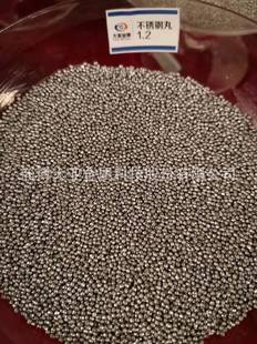 430 Stainless Steel Pill Throwing 0.3-1.4 Rust Removal Abrasive Pill Throwing Machine Ball Throwing Aluminum Parts Copper Parts Steel Parts Metal
