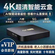 K�C픺�������Ͷ��ħ��ȫ�WͨTV�o��wifi�W�j�ҕ���Ӽ��ò�����