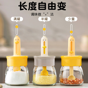 Telescopic Seasoning Spoon Cover Integrated Seasoning Box Household Kitchen Seasoning Bottle Oil Pot Sealed Salt Seasoning