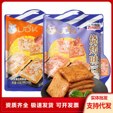 UDK��֮��Ʒ�����������ζ�������b���e��ʳƷ�k����С�Զ���