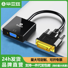 ����Ɲ DVI�DVGA�D���� DVI24+1�DVGA���幫��ĸ��X�@ʾ���B�Ӿ�