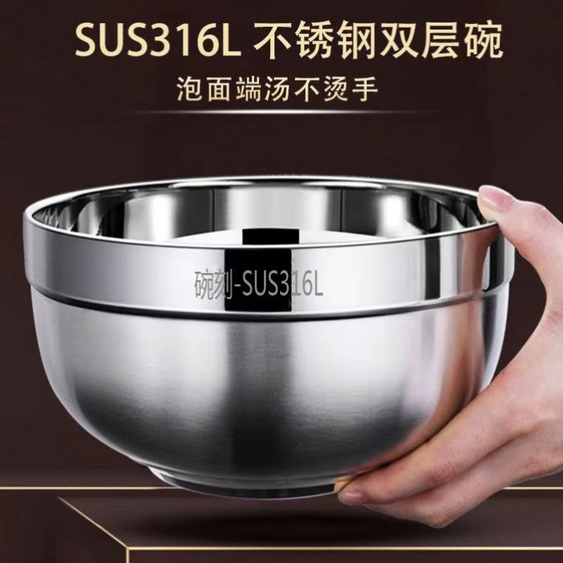 316 food-grade stainless steel bowl, single rice bowl for adults and children, parent-child bowl, family set of bowls for three or four people
